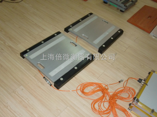 軸重儀//200噸便攜式電子汽車衡【技術(shù)服務(wù)_實(shí)驗(yàn)儀器設(shè)備_天平衡器_臺